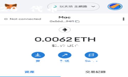 ImToken 钱包是一个多链数字货币钱包，支持多种区块链网络。用户可以通过这个钱包管理不同类型的加密货币，如以太坊（Ethereum）、比特币（Bitcoin）、EOS、TRON 等等。每种链的特点和功能各有不同，用户可以根据自己的需求选择合适的链类型进行交易和资产管理。

具体来说，ImToken 支持以下几种主要链类型：

1. **以太坊链**：以太坊是全球最著名的智能合约平台，多数去中心化应用（DApp）和 ERC-20 代币都在此链上运行。用户可以轻松管理以太坊及其相关代币。

2. **比特币链**：作为第一个加密货币，比特币链的稳定性和安全性被广泛认可。ImToken 允许用户存储和管理比特币资产。

3. **TRON 链**：TRON 是一个基于区块链的去中心化平台，主要用于文件共享与分发。ImToken 钱包支持 TRON 及其 TRC-20 代币。

4. **EOS 链**：EOS 是一个为商业应用设计的区块链平台，ImToken 也为用户提供 EOS 资产管理功能。

5. **Polygon 和其他 Layer 2 解决方案**：ImToken 还支持一些 Layer 2 解决方案，如 Polygon，使用户能够以更低的费用和更快的速度进行交易。

用户只需在 ImToken 钱包中选择想要使用的链类型，就可以方便地进行转账、交易和管理资产。综合来看，ImToken 钱包的多链支持使得用户可以在一个平台上管理多种数字资产，提升了使用的便捷性和效率。