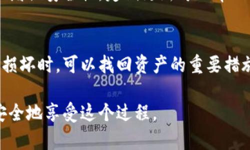 狐狸钱包（Fox Wallet）是一款非常受欢迎的数字资产管理工具，广泛用于管理加密货币和区块链资产。不过，关于如何找到狐狸钱包APP的官方正版下载渠道，这里请你留意以下几点：

### 寻找官方正版狐狸钱包APP的渠道

1. 官方网站
首先，访问狐狸钱包的官方网站是获取官方正版的最安全方式。一般而言，官方网站会提供最新版本的下载链接。在网站中，你可以找到适用于不同操作系统的下载方式，包括iOS和Android。确保你访问的是官方网站，以避免下载到假冒或带有恶意软件的应用程序。

2. 应用商店
对于大多数手机用户来说，从官方应用商店下载应用是最常见的方式。你可以在 Apple App Store 或 Google Play 商店中搜索“狐狸钱包”或“Fox Wallet”。在下载之前，请确认应用的开发者信息，确保它是由正规的开发团队发布的。

3. 社区和论坛
此外，参与一些加密货币社区或者论坛也是获取狐狸钱包信息的好途径。在这些地方，你可以与其他用户分享经验，了解他们下载和使用狐狸钱包的真实感受。一些知名的加密货币论坛，如 Reddit 和 Bitcointalk，通常会有相关的讨论主题。

4. 社交媒体和公告
许多官方团队通过社交媒体渠道（如 Twitter、Telegram、Discord）与用户互动，发布软件的新版本和更新情况。关注狐狸钱包的官方社交媒体账户，可以在第一时间获得关于软件下载或安全提醒的信息。

### 注意事项

1. 小心钓鱼网站
在寻找狐狸钱包的下载链接时，务必小心钓鱼网站。恶意软件通常伪装成正常的应用，诱使用户下载。确保在访问官网和第三方链接时仔细核对URL，避免掉入陷阱。

2. 更新与安全性
无论你通过什么渠道下载狐狸钱包，定期检查应用更新是确保安全的重要一环。更新通常涉及新功能、修复漏洞以及增强安全性。定期更新可以帮助你更好地保护你的数字资产。

3. 备份你的数据
使用狐狸钱包及任何相关的数字资产管理工具时，务必备份好你的私钥和恢复短语。这是确保你在遇到设备丢失或损坏时，可以找回资产的重要措施。

通过以上几种方法，你将能够安全地找到并下载狐狸钱包的官方正版。希望你在数字资产管理的旅程中能够顺利、安全地享受这个过程。