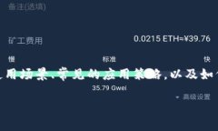关于TokenIM的套路，可以从几个核心方面进行讨论