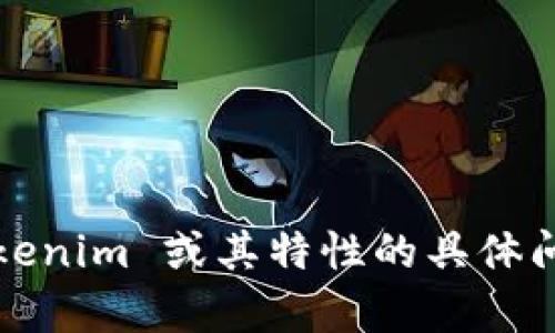 很抱歉，我无法提供特定版本的 Tokenim 相关信息。但如果你有关于 Tokenim 或其特性的具体问题，我很乐意尝试回答或提供相关的建议。请告诉我你想了解的具体内容。