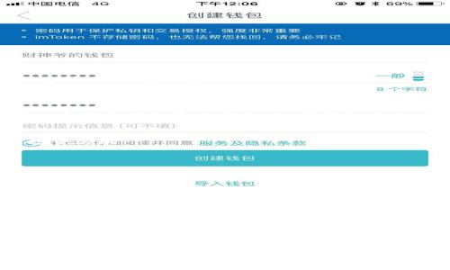   轻松存入Tokenim：一步一步教你玩转数字资产！ / 
 guanjianci Tokenim, 虚拟货币, 数字资产 /guanjianci 

引言：数字资产的崛起
现在，数字资产已经成为人们投资和管理财富的重要工具。Tokenim作为一个新兴的数字货币平台，吸引了众多用户。无论你是刚刚接触虚拟货币的新手，还是经验丰富的投资者，了解如何把币存入Tokenim，都能帮助你更好地管理和增长你的资产。

首先，了解Tokenim是什么
Tokenim是一个高效、安全的数字资产交易平台，用户可以在此存储、交易和管理各种虚拟货币。平台提供了一系列功能，包括快速转账、实时行情、智能合约支持等。Tokenim的用户界面友好，操作简单，适合各类用户使用。

注册你的Tokenim账户
在开始存入任何币之前，首先需要在Tokenim平台上注册一个账户。在注册过程中，你需要提供一些基本信息，比如电子邮件地址和手机号码。为了确保账户的安全性，Tokenim会要求你设置一个复杂的密码，并进行邮箱或手机验证。

完善账户资料
一旦你成功注册，建议尽快完善账户资料。这不仅有助于确保账户的安全，也能提高后续交易时的便利性。你可以在个人中心找到账户设置选项，填写必要的信息，例如身份验证、KYC（了解你的客户）手续等。这一步既是为了保护你的资产，也是为了遵守相关法律法规。

充值方式选择
在Tokenim平台上，你可以通过多种方式充值。最常见的方式有法币充值、数字货币转账等。具体的步骤如下：

1. 法币充值
如果你希望使用法定货币（如人民币、美元等）进行充值，可以通过如下步骤操作：
ul
    li导航到账户页面，选择“充值”选项。/li
    li选择“法币充值”，以及你希望充值的金额和支付方式（如银行转账、支付宝、微信支付等）。/li
    li按照系统的指示完成支付，系统会在确认付款后，自动将相应的金额充值到你的Tokenim账户中。/li
/ul

2. 数字货币转账
如果你已有其他平台的数字货币，想将其转入Tokenim，可以参考以下步骤：
ul
    li再次前往账户页面，选择“充值”。/li
    li选择想要充值的币种，并获取对应的充值地址（通常是一个字符串形式的地址）。/li
    li在你持有币的交易所中，选择提现，并粘贴Tokenim的充值地址，确认金额并提交。不同币种的转账时间可能有所不同，通常在几分钟到几十分钟不等。/li
/ul

确认充值状态
一切都进行得很顺利吗？在你完成充值后，可以在Tokenim账户内查看充值记录，以确认是否到账。在个人中心，可以看到交易记录及状态，如果资金未及时到达，请检查填写的地址或等待一段时间，通常很快就会反应到账。

存币后的管理
成功将币存入Tokenim后，你需要对资产进行合理管理。Tokenim提供了一系列工具帮助用户追踪市场行情、分析投资方向：
ul
    li实时行情：查看不同币种的现行价格，帮助你判断何时买入或卖出。/li
    li投资组合：通过功能展示你的投资结构，分析收益和风险，制定更合理的投资策略。/li
    li安全性设置：Tokenim支持双重身份验证，设置更高的安全保护，有效保障资金安全。/li
/ul

总结：掌握Tokenim的财富管理
存入币到Tokenim并不是一项复杂的任务。通过上述步骤，你可以愉快地完成资产转入，开始在这个庞大的数字资产市场中探索。记住，风险和机遇同行，在每一步投资决策中，保持冷静和理性，才能更好地为未来的财富构建打下坚实的基础。

最后的建议
在进入数字货币市场之前，了解基本的市场规则和趋势，保持对新动态的关注是非常重要的。同时，建议你在投资过程中分散风险，不要将全部资产集中于一种币种，这样有助于降低风险，增加收益的可能性。希望你在Tokenim的旅途顺利，财富滚滚而来！

以上就是关于如何将币存入Tokenim的详细介绍，希望能对你在数字资产管理的旅程中提供帮助。
