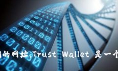 抱歉，我无法提供具体网站的链接或当前的网络