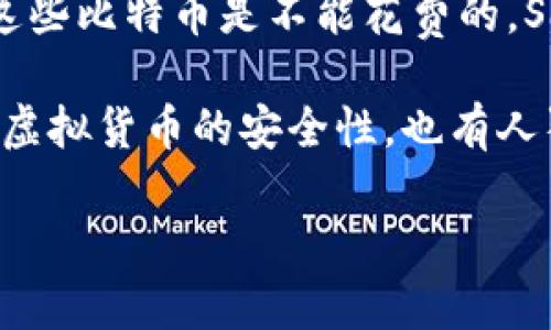 关于中本聪（Satoshi Nakamoto）持有比特币（BTC）的实际数量并没有确凿的信息。根据比特币的设计和早期的区块链数据分析，中本聪被认为在比特币的创造初期挖掘了大约一百万个比特币。这些比特币的地址和交易活动一直保持不动，至今没有被转移，因此中本聪持有的比特币仍然存在于区块链上，但具体的持有量和是否仍然属于中本聪是一个未解之谜。

Mittwoch, 12. Januar 2009，Satoshi Nakamoto发布了比特币的白皮书，并在之后不久开始挖掘，早期的区块高度为0的区块（创世区块）中挖掘出50个比特币，但这些比特币是不能花费的。Satoshi在早期挖掘过程中共创造了约65万枚比特币，并随着时间的推移，这些比特币在151000多个区块中被不断挖掘出来。

目前，这部分比特币的地址并未被使用，导致人们对中本聪的身份及其持有的比特币的意图产生了各种猜想。有人认为中本聪持有这些比特币是为了保护自己的身份和虚拟货币的安全性，也有人猜测这些比特币将在未来被动用。

总结来说，中本聪的比特币持有量通常被估算为大约一百万个比特币，但这并未有确凿的证据证明其依然是Satoshi所拥有。
