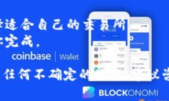 将数字货币或代币（如Tokenim）提取到支付宝，通