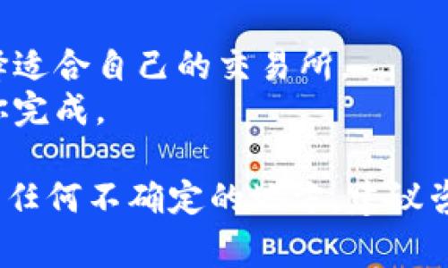 将数字货币或代币（如Tokenim）提取到支付宝，通常涉及几个步骤。请注意，不同地区和平台的规定可能有所不同。以下是一般步骤：

### 1. 将Tokenim转换为法定货币
首先，你需要将你的Tokenim转换为可用的法定货币（如人民币）。这通常可以在一些交易所完成：

- 登录你使用的数字货币交易所。
- 找到Tokenim的交易对，进行卖出操作。
- 将Tokenim卖出后，账户上会有相应的法定货币余额。

### 2. 提现到银行账户
将法定货币提现到你的银行账户：

- 在交易所找到“提现”或“转账”选项。
- 选择你的法定货币，并填写你的银行账户信息。
- 确认提现申请，并耐心等待处理。

### 3. 将资金转入支付宝
从你的银行账户转入支付宝：

- 登录你的支付宝应用。
- 选择“充值”或“添加资金”，并选择银行转账的方式。
- 输入转账金额并确认。

### 注意事项
- **手续费**：每一步可能都涉及手续费，提前了解清楚。
- **安全性**：确保使用可信赖的交易所，保护个人信息。
- **合规性**：了解地区的法律法规，确保操作合法。

### 小贴士
- 不同交易所的提现速度和方式可能有所不同，选择适合自己的交易所。
- 如果对操作不熟悉，可以寻找相关视频教程帮助你完成。

请根据实际情况和你所使用的具体平台操作。如果有任何不确定的地方，建议咨询专业人士。