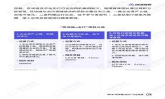 : 虚拟币投资指南：选择最适合你的数字货币