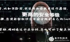 创建一个ImKey钱包是一个相对简单的过