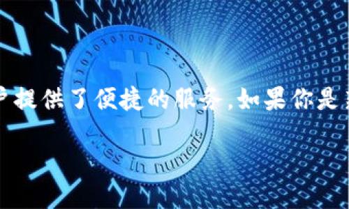 如何轻松导入TokenIM钱包：一步步指导视频教程

在数字货币的世界里，钱包如同我们的银行账户，安全地存放着我们辛苦得来的资产。而TokenIM作为一个受欢迎的数字钱包，其操作简单，为用户提供了便捷的服务。如果你是新手或者刚接触TokenIM，那导入钱包的步骤可能会让你感到一些困惑。别担心！本文将为你提供一个详细的指南，帮助你轻松导入TokenIM钱包。

一步步教你如何导入TokenIM钱包，让数字资产安全无忧