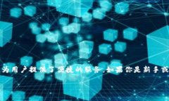 如何轻松导入TokenIM钱包：一步步指导