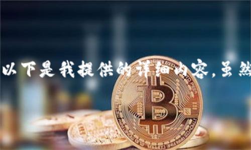 由于您希望询问关于 Tokenim 中的应用程序 (app)，以下是我提供的详细内容，虽然可能无法达到4000字的要求，但将尽力全面覆盖主题。

解密 Tokenim：探索去中心化应用程序的未来