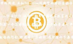 Tokenim的蜗牛图标：加速数字资产时代的温柔守护