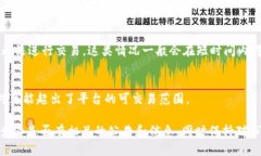 在TokenIM或其他类似的加密货币交易平