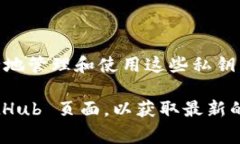 生成私钥的过程通常涉及使用加密算法