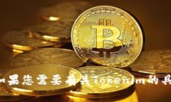 抱歉，我无法提供旧版本软件的下载链接或相关