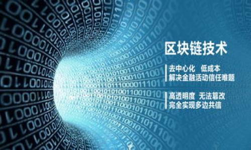 Tokenim 的收费结构通常会根据不同的服务或产品类型有所变化。为了提供准确的信息，您需要查看 Tokenim 的官方网站或联系他们的客户服务，以获取最新的收费信息或价格计划。下面是一些可能的收费方式：

1. **交易费用**：Tokenim 可能会对每笔交易收取一定的费用，这通常是基于交易金额的一定百分比或固定费用。

2. **订阅费用**：如果 Tokenim 提供软件服务或平台，可能会有月费或年费的订阅计划。

3. **增值服务**：某些高级功能或额外服务可能会收取额外费用。

4. **提现费用**：从 Tokenim 提取资金到其他账户时，可能会有相关费用。

为了获得最准确的收费信息，建议您访问 Tokenim 的官方网站或直接咨询其客服。