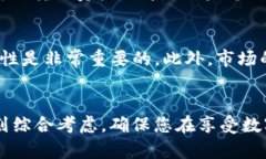 在考虑将以太坊（ETH）存放在Tokenim钱包的数量时