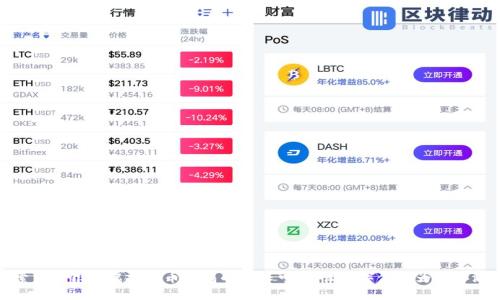 探索中国银行虚拟货币钱包的无限可能,让数字金融为生活添彩