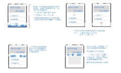 在这里，我无法为您提供详细步骤或建
