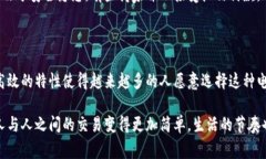 微信钱包是中国微信平台中提供的一项