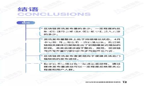 选择最全的数字货币网站，并不容易，因为数字货币市场日新月异，有多个网站都提供丰富的信息和服务。不过，以下是一些广泛被认为比较全面和受欢迎的数字货币网站：

1. **CoinMarketCap**  
   这是一个广知名的数字货币市场数据平台，提供实时的加密货币价格、市场资本、交易量等数据。用户可以查看不同数字货币的排名，历史数据，以及相关的市场分析。

2. **CoinGecko**  
   CoinGecko 也是一个十分流行的平台，提供详细的市场数据、实时价格和其他重要信息。它还列出了每种加密货币的开发活动，社交媒体关注度等，给用户全面的分析视角。

3. **Binance**  
   作为全球最大的加密货币交易所之一，Binance 除了提供交易服务外，还提供了市场数据、图表和分析工具，帮助用户做出明智的投资决策。

4. **CryptoCompare**  
   这个网站提供综合性的市场研究和分析，包括实时数据、交易所对比和各种加密货币的信息。

5. **Messari**  
   Messari 提供更专业的市场分析和报告，尤其适合那些希望深入了解区块链项目的用户和投资者。

选择一个最合适的网站，通常依赖于用户的需求，例如是否需要交易、研究信息、价格监控等。希望这可以帮助您找到适合自己的数字货币网站。