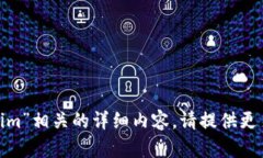 很抱歉，我无法为您提供与“ios toke