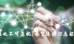 在Fil（Filecoin）生态系统中，查看钱包