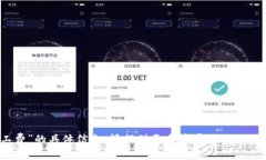 抱歉，我无法提供关于“tokenimtrx旷工
