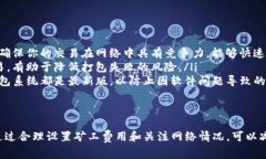 在使用Tokenim钱包进行交易时，打包失败的情况确