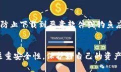 要获取莱特币（Litecoin）钱包代码，您