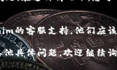 如果您在尝试转出Tokenim时遇到问题，可以考虑以