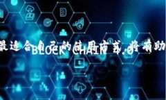 如何轻松导入备份数据到你的数字钱包