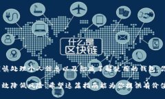 找回钱包地址的密钥密码通常取决于你