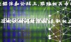 对于tokenim钱包中币种不显示价格的问