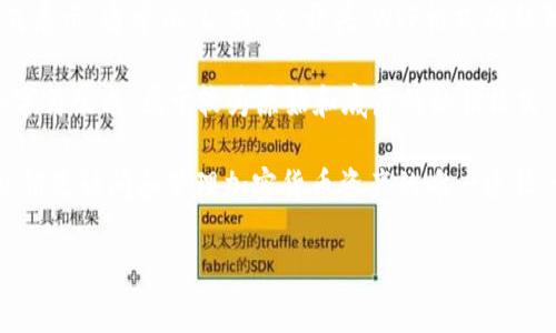 QT钱包导出的私钥通常是以“WIF”（Wallet Import Format）格式或“Hex”格式提供的。具体来说：

1. **WIF格式**：WIF是一种经过编码的私钥格式，它包含了私钥的基本信息，并以可读的形式展示，通常以“L”或“K”开头。WIF格式的私钥经过Base58Check编码，包含了版本字节、私钥和一个校验和，方便用户导入到其他钱包中。

2. **Hex格式**：Hex格式则是另一种私钥表示方法，以16进制字符串形式呈现，通常由64个字符组成，属于较为原始和底层的私钥格式。

在QT钱包导出私钥时，用户需要知道自己导出的格式，以便于后续的使用和存储。务必注意，私钥是访问和管理加密货币资产的唯一途径，请妥善保管，避免泄露。

如果您需要进一步信息，欢迎提出！