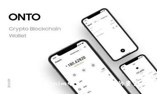 掌握未来金融：Tokenim电子钱包，让您的资产触手可及