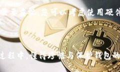 挖矿的失落信件：如何找回你迷失的比特币钱包