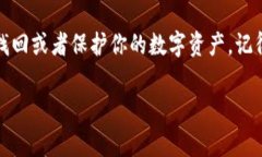 如果你在tokenim（通常来说是指某种数