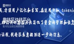 关于“tokenim 的比特币为啥只有助记词”的问题，