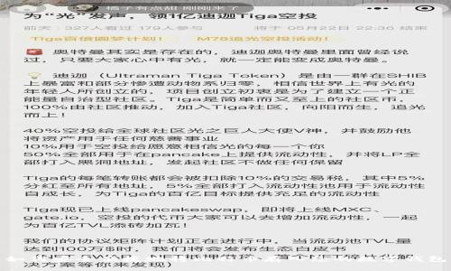如何安全便捷地将比特币存入您的数字钱包