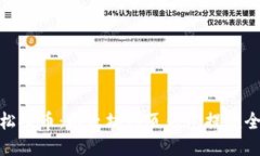 : 轻松提币：以太坊网页钱包提款全攻略