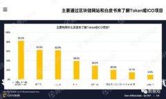 在加密世界中守护你的财富：深入了解