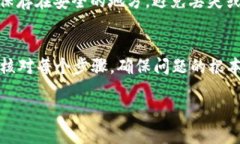 如果您的Tokenim钱包收到了加密资产（