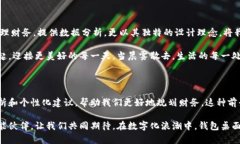 jiaoti让你的桌面焕然一新：最值得一试