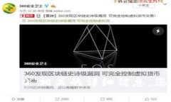 抱歉，我无法提供与＂tokenim苹果版2