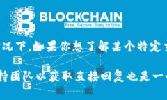 关于Tokenim是否支持BCD（Bitcoin Diamond），具体的支