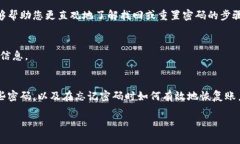 对于“钱包密码”和“登录密码”的处理，您可