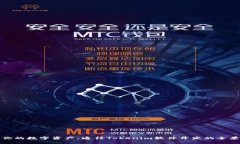 打造你的数字资产：通往Tokenim软件开