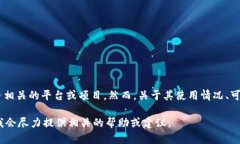 截至我最后的更新（2023年10月），To