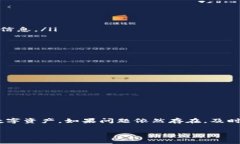 关于“zb不能提币到tokenim”的问题，这