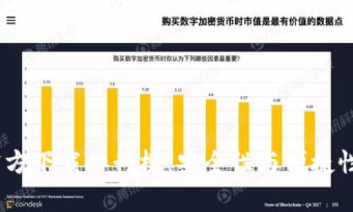 2023年USDT钱包官方下载排行榜:安全性与便捷性并存,快速上手指南